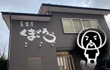 ���܂��낤