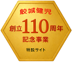 �T�C�g�o�i�[�摜